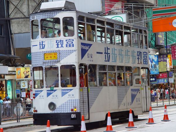 hk-hktrams-81-argylestreet-010705-full.jpg